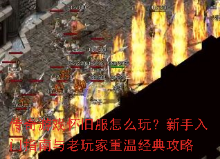 ������Ϸ���ɷ���ô�棿��������ָ������������¾��乥��