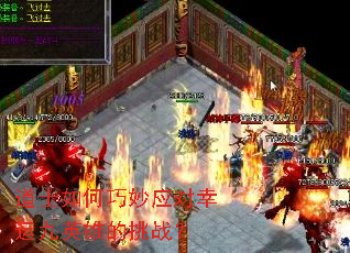 ��ʿ�������Ӧ�����˾�Ӣ�۵���ս��