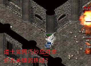 ��ʿ�������Ӧ�����˾�Ӣ�۵���ս��