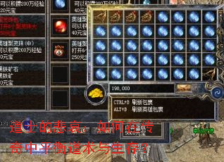 ��ʿ�ı���������ڴ�����ƽ����������棿