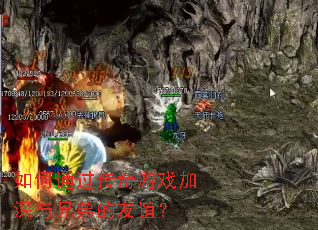 ���ͨ��������Ϸ�������ֵܵ����ꣿ