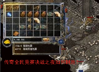 ����ȫ������ս֮ҹ�����ʤ��