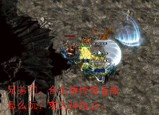 �ֵ��ǣ��ϻ��洫���׷���ô�棿�����ָ�㡣
