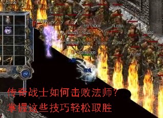 ����սʿ��λ��ܷ�ʦ��������Щ��������ȡʤ