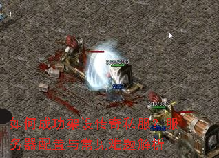 ��γɹ����贫��˽���������������볣���������