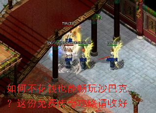 ��β���ǮҲ�ܳ���ɳ�Ϳˣ������Ѵ��湥�����պ�