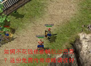 ��β���ǮҲ�ܳ���ɳ�Ϳˣ������Ѵ��湥�����պ�