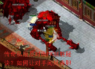 ����˽����ʱ��PK��ʤ�ؾ�������ö����ŷ�ɥ��
