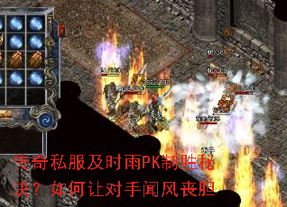 ����˽����ʱ��PK��ʤ�ؾ�������ö����ŷ�ɥ��