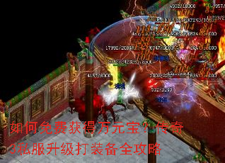 �����ѻ����Ԫ��������3˽��������װ��ȫ����