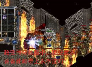 ���䴫��˽���У���Щ����װ���ܳƵ���������ʱ��