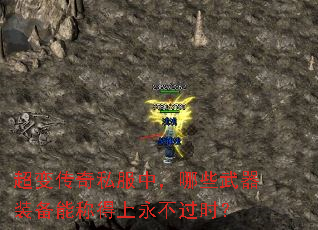 ���䴫��˽���У���Щ����װ���ܳƵ���������ʱ��