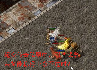 ���䴫��˽���У���Щ����װ���ܳƵ���������ʱ��