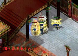 ��λ�������BOSS��