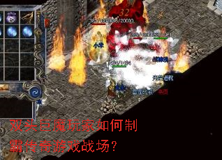 ˫ͷ��ħ�������ưԴ�����Ϸս����