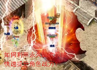 ����������û���ϵͳ����������ɫս����