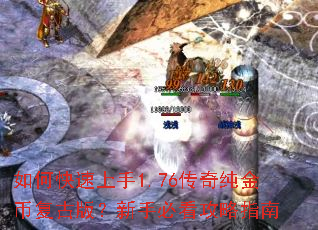 ��ο�������1.76���洿��Ҹ��Ű棿���ֱؿ�����ָ��