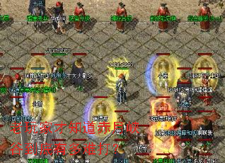 老玩家才知道赤月峡谷到底有多难打? 老玩家才知道赤月峡谷到底有多难打?