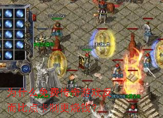 Ϊʲô��Ѵ�����Ϸ�����ȵ㿨�Ƹ���Ǯ��