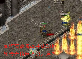 ��θ�Ч��ս���ɹ���ս���������������㣿