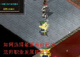 ���ѡ�����ʺ��Լ��ķ�ʦְҵ��չ·�ߣ�