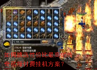 �����ѡ�Լ۱���ߵĴ���˽�����ѹһ�������