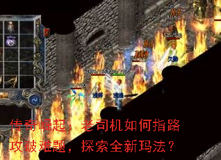 ����������˾�����ָ·�������⣬̽��ȫ���귨��