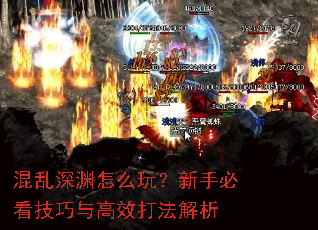 ������Ԩ��ô�棿���ֱؿ��������Ч�򷨽���