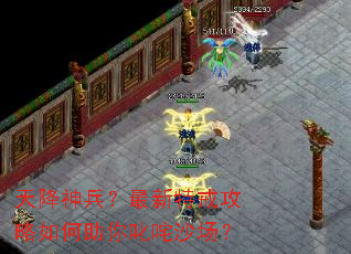 �콵����������ؽ乥���������߳��ɳ����
