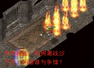 �������ţ���μ�սɳ�Ϳˣ��ʶ�˭�����棿