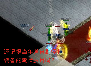 ���ǵõ���ͨ��ˢ�ִ�װ���ļ���������