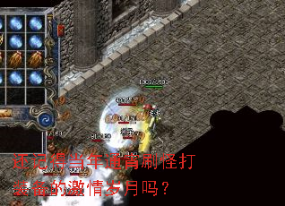 ���ǵõ���ͨ��ˢ�ִ�װ���ļ���������