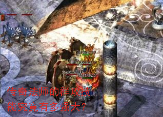 ���淨ʦ��Ⱥ�����ܾ����ж�ǿ��