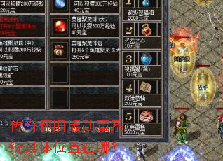 ���滳�ɰ�ѫ��ϵͳ����λ�����ģ�