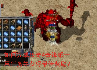�����ɴ���4��Ե��һ�����񲢻����ѽ�����