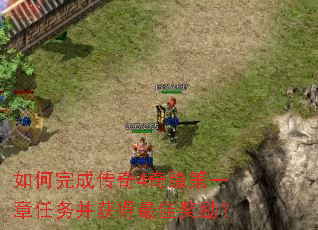 �����ɴ���4��Ե��һ�����񲢻����ѽ�����