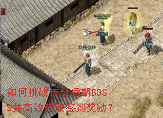 �����ս�������BOSS����Ч��ȡǩ��������