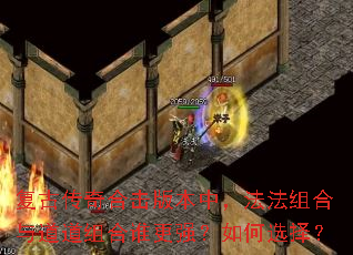 ���Ŵ���ϻ��汾�У����������������˭��ǿ�����ѡ��
