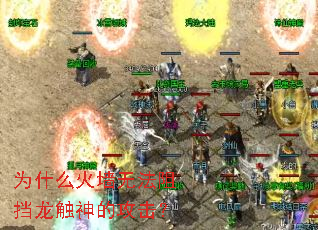 Ϊʲô��ǽ�޷��赲������Ĺ�����