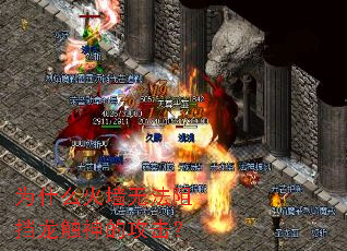 Ϊʲô��ǽ�޷��赲������Ĺ�����
