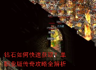 ��ʯ��ο��ٻ�ȡ����ְҵ�洫�湥��ȫ����