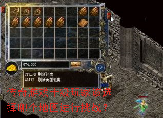 ������Ϸʮ����Ҹ�ѡ���ĸ���ͼ������ս��