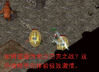 �����������ɳ�Ϳ�֮ս����ݹ��Դ������鼫�¼��顣