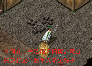����ڴ���˽�����ɰ��ħ�ȸ�Ч������ֹ���ȫ����