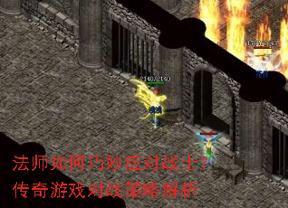 ��ʦ�������Ӧ��սʿ��������Ϸ��ս���Խ���