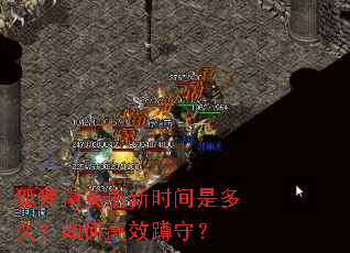 ���꾫Ӣˢ��ʱ���Ƕ�ã���θ�Ч���أ�