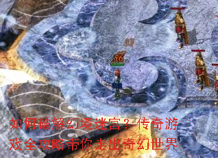 ����ƽ�þ��Թ���������Ϸȫ���Դ����߳��������