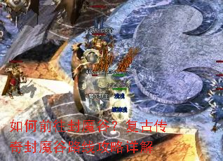 ���ǰ����ħ�ȣ����Ŵ����ħ��·�߹������