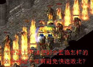 ����սʿ���ӷ���������������������ս����α�����ٰܱ���