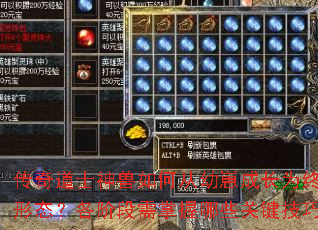 传奇道士神兽如何从幼崽成长为终极形态?各阶段需掌握哪些关键技巧? 传奇道士神兽如何从幼崽成长为终极形态?各阶段需掌握哪些关键技巧?